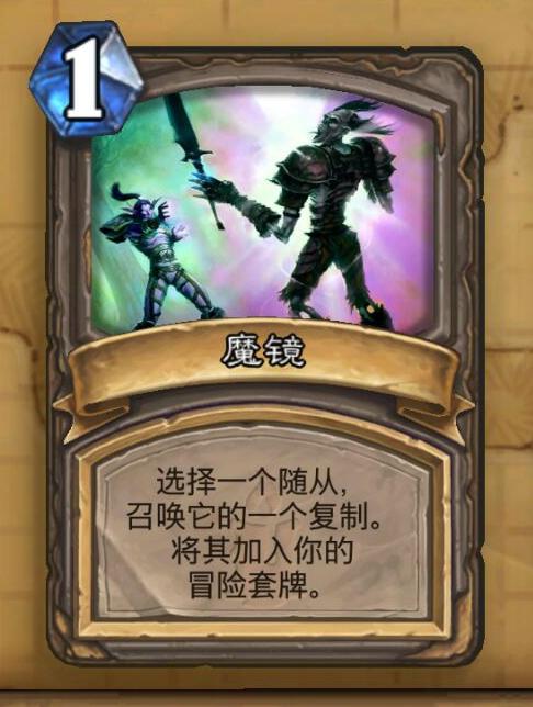 炉石狗头人冒险有奖励吗,炉石狗头人冒险攻略通关奖励