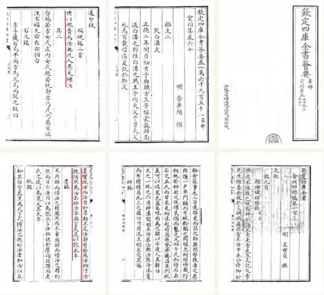 文房四宝之砚台四大名砚,文房清玩历代名砚专场