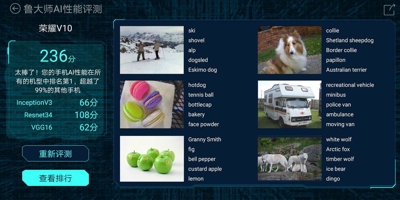 荣耀v10售价发布,荣耀v10在2022年还值得买吗