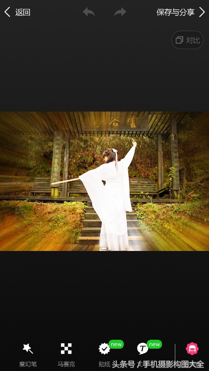 手机照片后期处理，作为一个摄影师怎么可以不会？