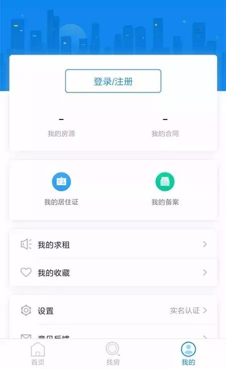 大连居住证可以享受什么待遇,大连西岗区办理居住证在哪办理