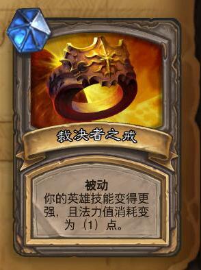 炉石狗头人冒险有奖励吗,炉石狗头人冒险攻略通关奖励