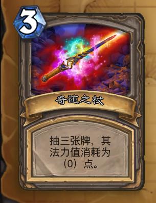 炉石狗头人冒险有奖励吗,炉石狗头人冒险攻略通关奖励