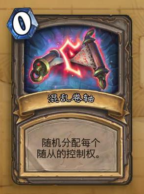 炉石狗头人冒险有奖励吗,炉石狗头人冒险攻略通关奖励