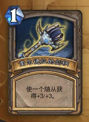 炉石狗头人冒险有奖励吗,炉石狗头人冒险攻略通关奖励