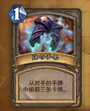 炉石狗头人冒险有奖励吗,炉石狗头人冒险攻略通关奖励