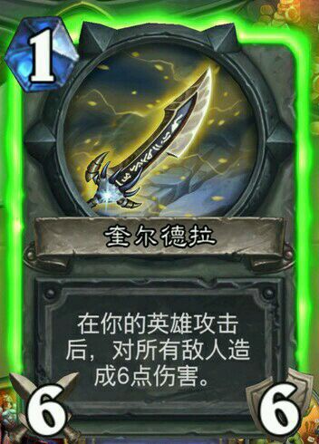 炉石狗头人冒险有奖励吗,炉石狗头人冒险攻略通关奖励