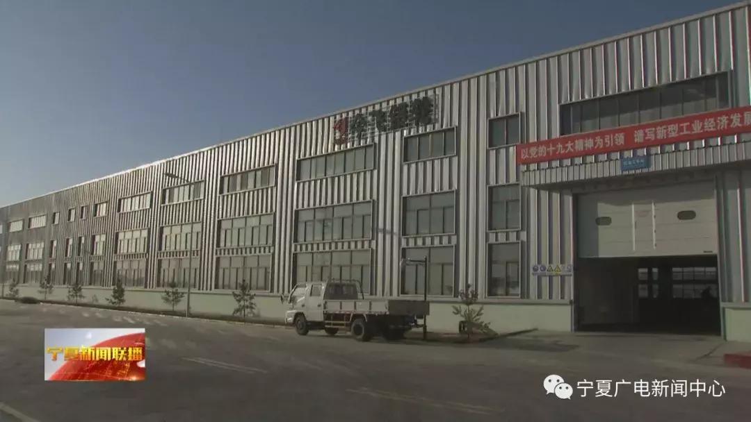 中卫民营启示录：从低端产品到终端产品的产业链是怎样“链”成的