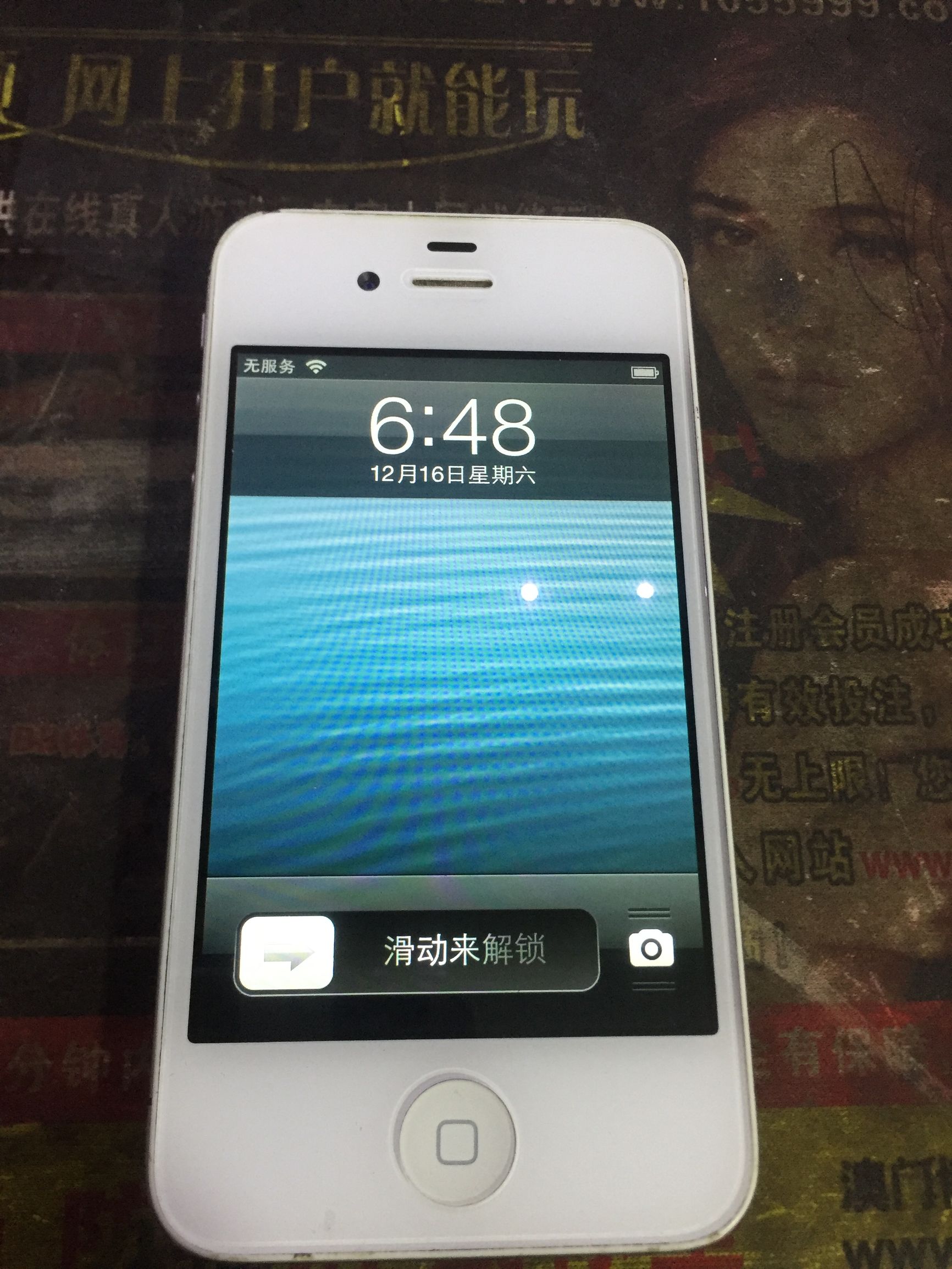 苹果4sios9.3.6能用浏览器吗,苹果4sios9.3.5卡吗