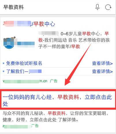 早教创业,早教创业成功案例分享