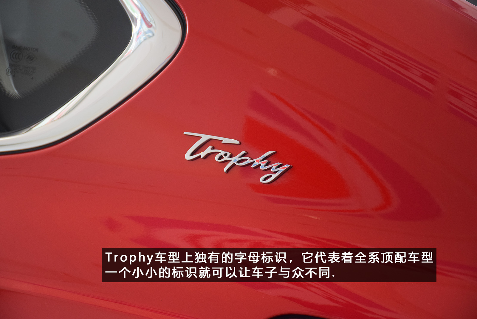 全新名爵mg6测评,mg62019款