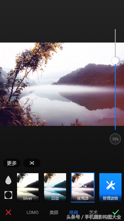 手机照片后期处理，作为一个摄影师怎么可以不会？
