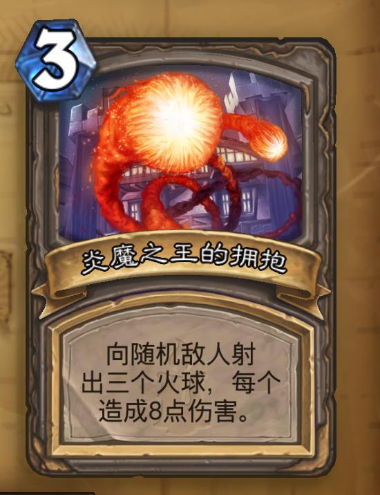 炉石狗头人冒险有奖励吗,炉石狗头人冒险攻略通关奖励