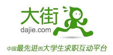 15大招聘网站优劣势，让求职者少走弯路，拒绝被骗！（值得收藏）