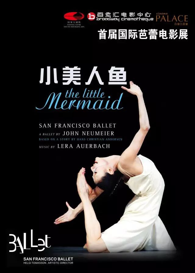 解密芭蕾日常,魅力芭蕾