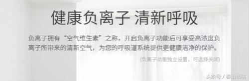 吹风空气净化器,吹风机和空气净化器哪个好用