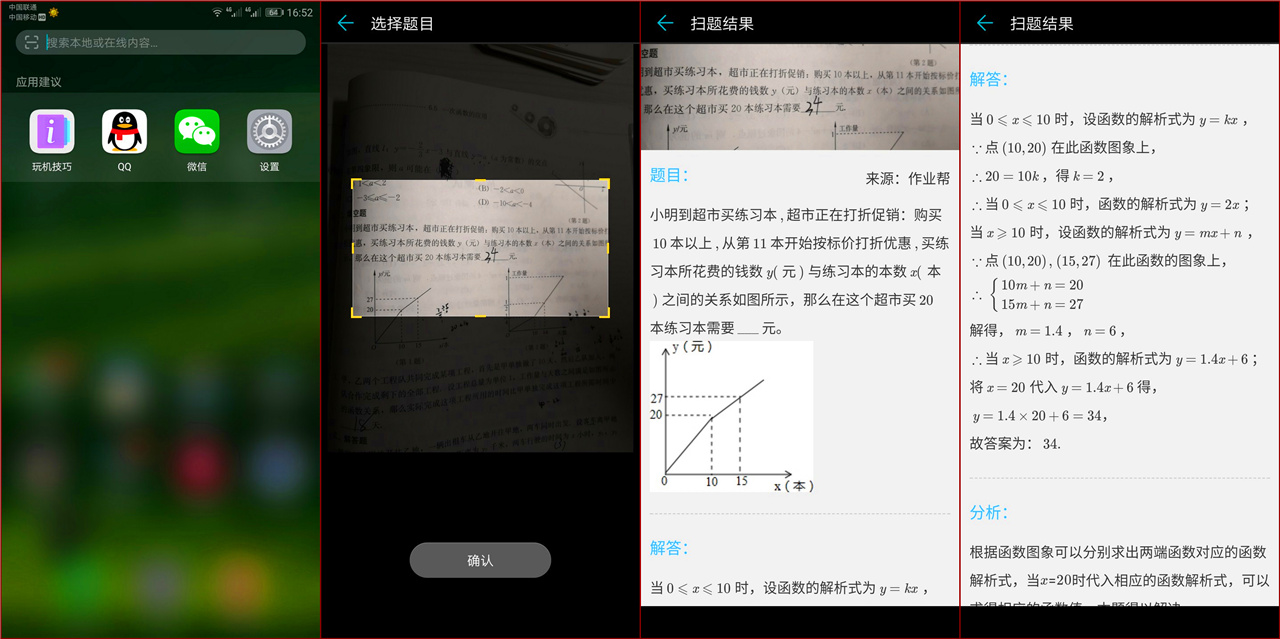 荣耀v10售价发布,荣耀v10在2022年还值得买吗