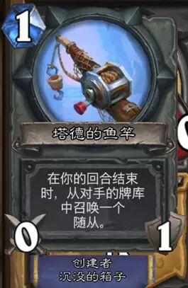 炉石狗头人冒险有奖励吗,炉石狗头人冒险攻略通关奖励