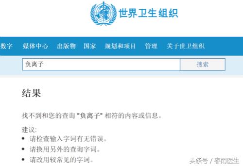 吹风空气净化器,吹风机和空气净化器哪个好用