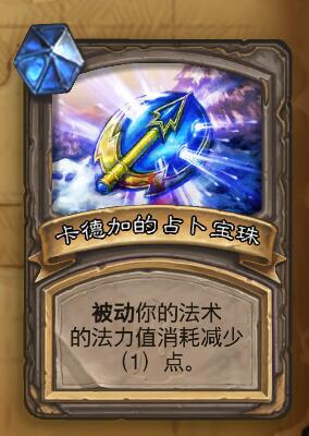 炉石狗头人冒险有奖励吗,炉石狗头人冒险攻略通关奖励