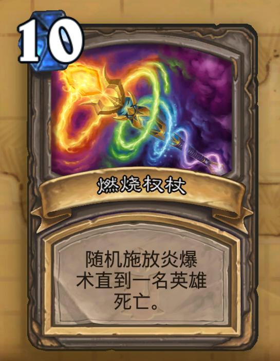 炉石狗头人冒险有奖励吗,炉石狗头人冒险攻略通关奖励