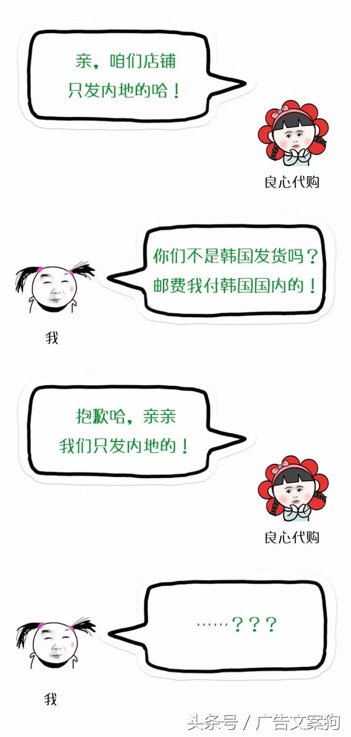 我心里有一句妈卖批不知当讲不当讲，送给所有微商