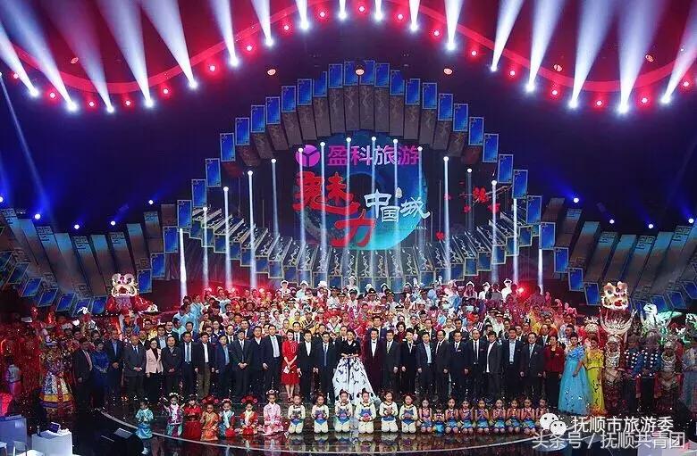 抚顺十佳风景名胜区,魅力抚顺