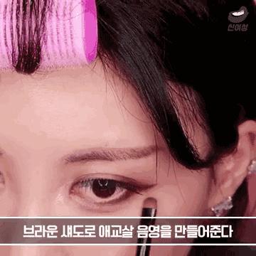 化妆技巧教程如何让眼睛变大,怎么化妆可以让眼睛看起来更大