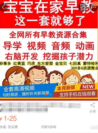 早教创业,早教创业成功案例分享