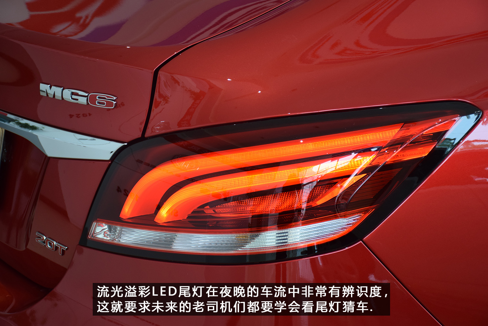 全新名爵mg6测评,mg62019款