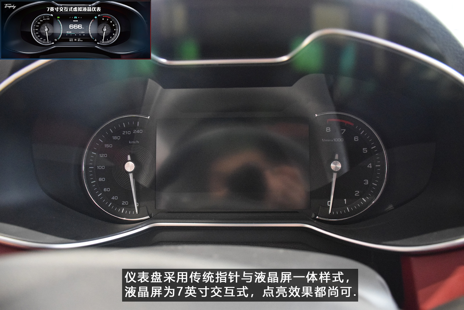 全新名爵mg6测评,mg62019款