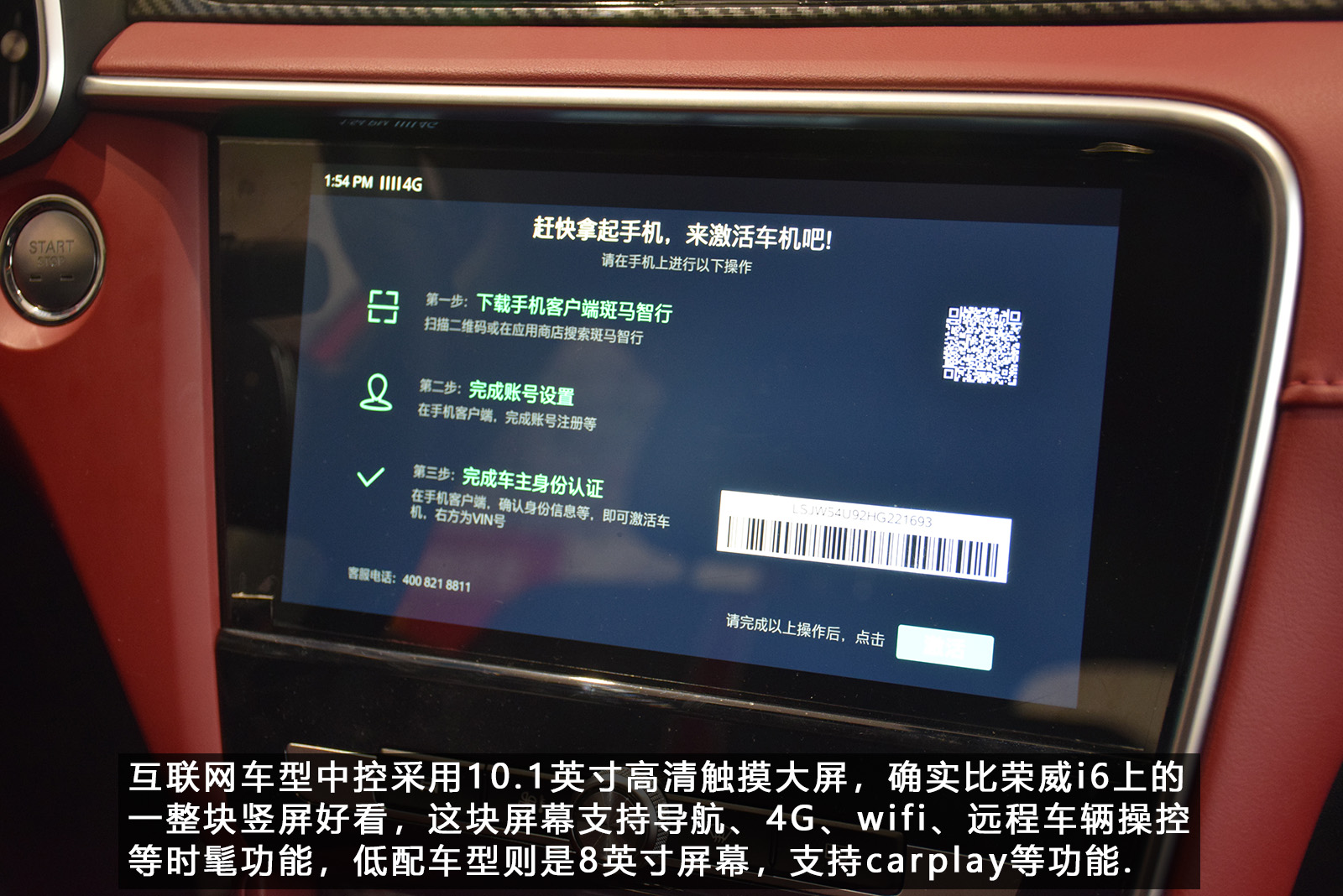 全新名爵mg6测评,mg62019款