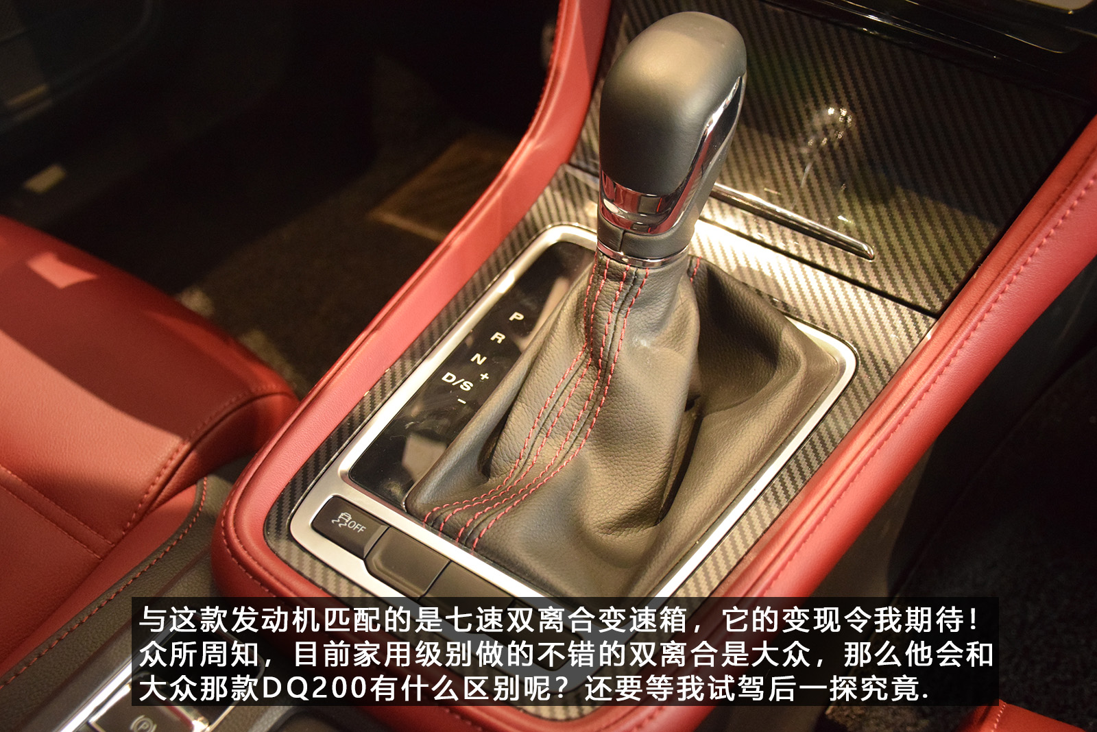 全新名爵mg6测评,mg62019款