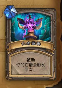 炉石狗头人冒险有奖励吗,炉石狗头人冒险攻略通关奖励