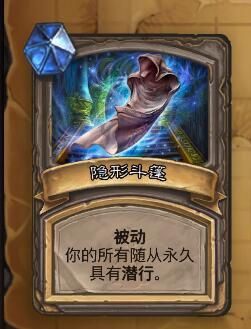 炉石狗头人冒险有奖励吗,炉石狗头人冒险攻略通关奖励