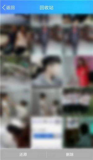 OMG！手贱恢复QQ空间图片，原来你过去是这样子……