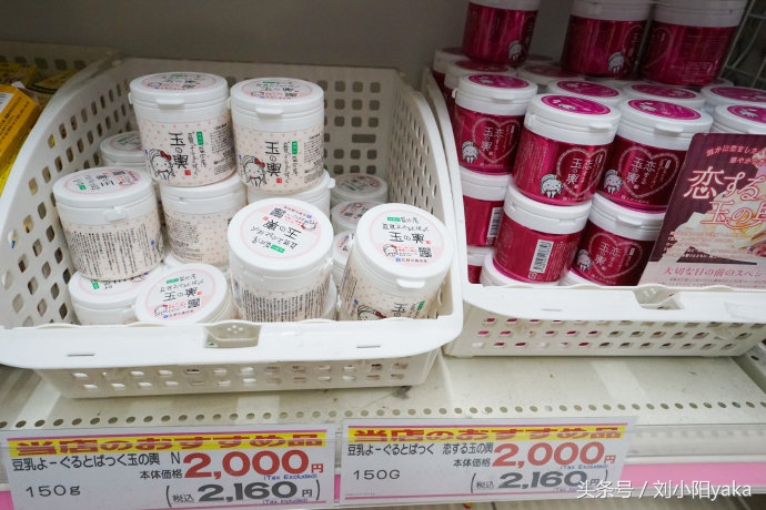 去日本买什么生活用品,去日本必买的家庭日用品