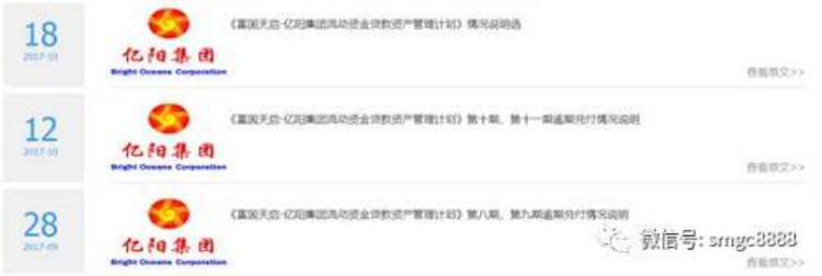 爆炸！陆金所代销产品现1.4亿逾期！打碎刚兑后你该如何理财？