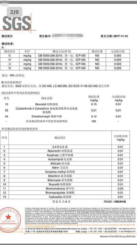 幼儿吃草莓后呕吐怎么办,孩子吃草莓呕吐怎么缓解