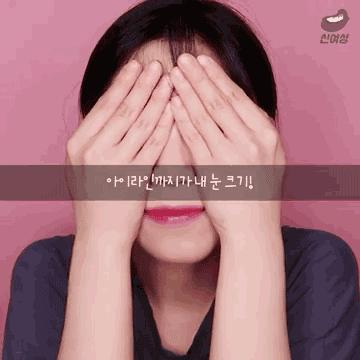 化妆技巧教程如何让眼睛变大,怎么化妆可以让眼睛看起来更大