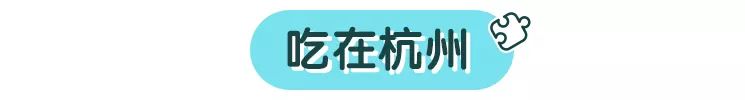 杭州哪里适合带小孩子去玩,杭州值得带孩子去玩的地方