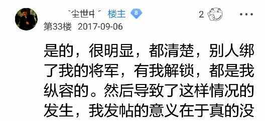 梦幻西游将军令已完成安全升级,梦幻西游将军令怎么强行解决