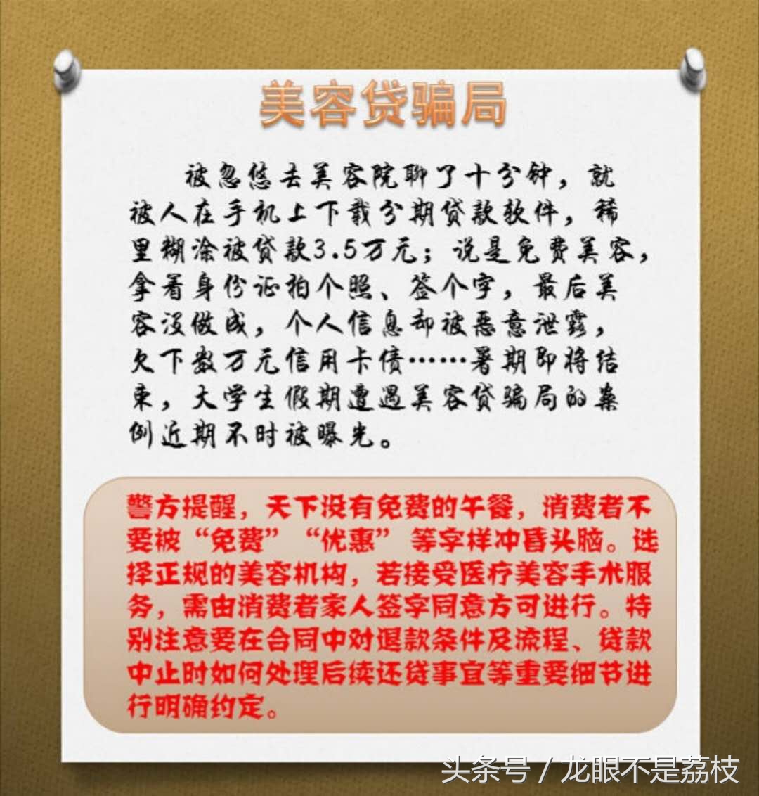 一万块钱开奔驰之入坑系列