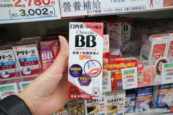 去日本买什么生活用品,去日本必买的家庭日用品