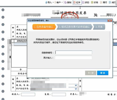 当月发票开错直接作废，跨月的发票开错了该怎么办？