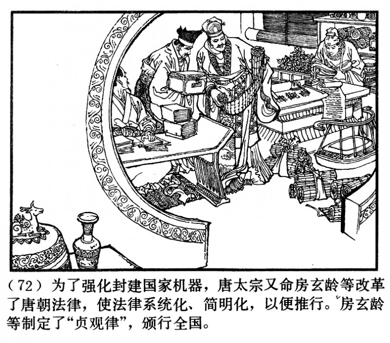 项维仁人物线描画稿,项维仁线描仕女新作集萃