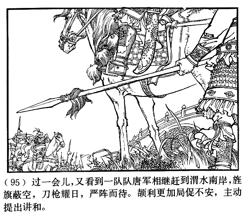 项维仁人物线描画稿,项维仁线描仕女新作集萃