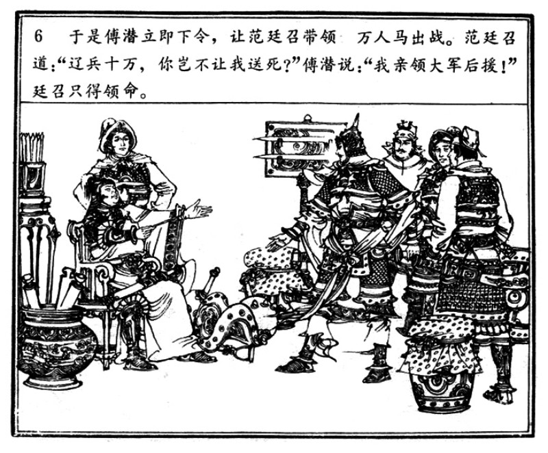 项维仁人物线描画稿,项维仁线描仕女新作集萃