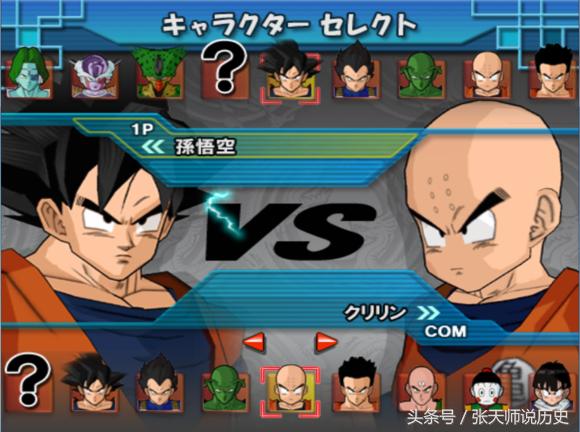 那些年我们玩过的龙珠游戏盘点（五）