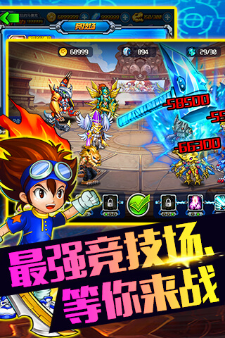 有哪些好玩的数码宝贝游戏手游,数码宝贝有关的手机游戏